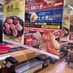 見えへんやないかーい